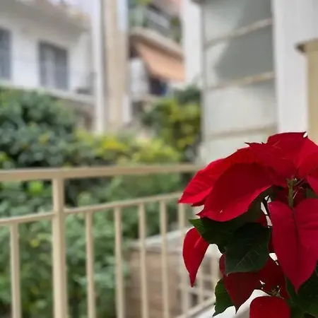 Vintage House * Αθήνα