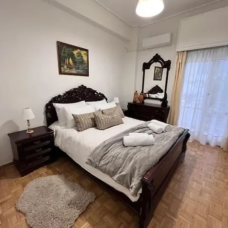 Vintage House * Αθήνα